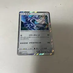ポケモンカード ルギア GXスタートデッキWルギアキャンペーン237/SM-P