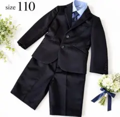 極美品✨ OLIVER HOUSE フォーマルスーツ 4点 110cm 男の子