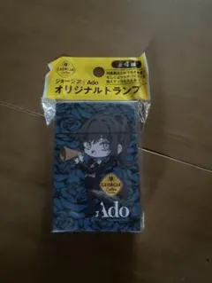 Ado トランプ　ジョージア