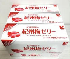 紀州農園　紀州梅ゼリー　180g×18個　ゼリー飲料のサムネイル