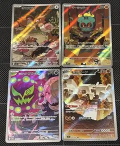 く*♪様 ポケカ AR まとめ売り メガブレイブ メガドリームex