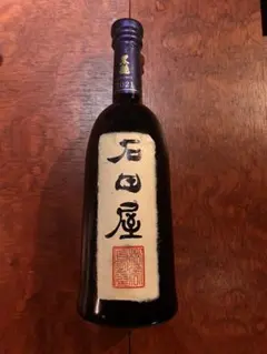 2026年最新】石田屋の人気アイテム - メルカリ