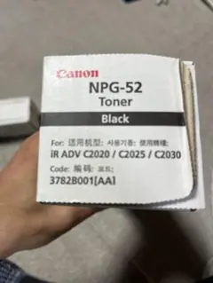 Canon NPG-52トナーカートリッジセットとNPG-46 2本 Amazon.co.jp: CANON トナーカートリッジNPG-52 イエロー 純正品