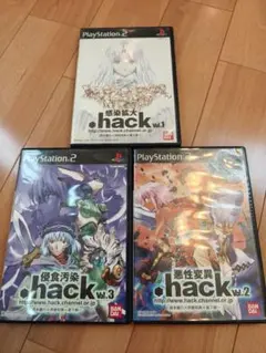 .hack PS2ソフト 3本セット