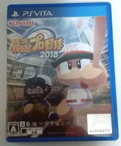 実況パワフルプロ野球2018・2014 PS Vita