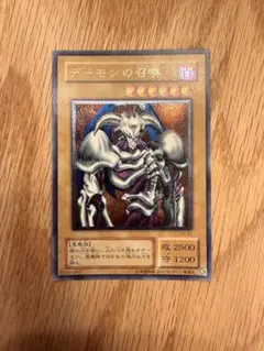 2026年最新】デーモンの召喚 アルティメットの人気アイテム - メルカリ