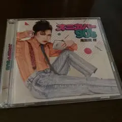 鬼龍院翔 オニカバー CD + DVD