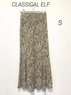 CLASSICAL ELF ロングプリーツスカート　柄　ブラウン　S