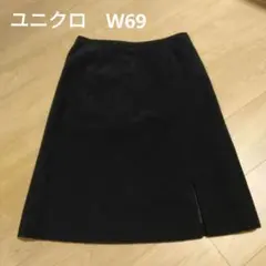 UNIQLO 黒 スリット入り タイトスカート 69