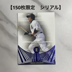 BBM 2010 Touch the game サブロー 150枚限定シリアル