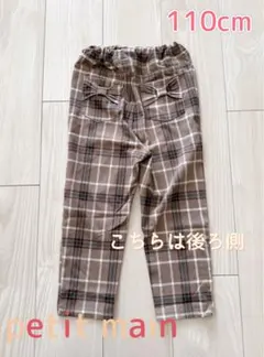 【petit main】チェック柄パンツ 110cm