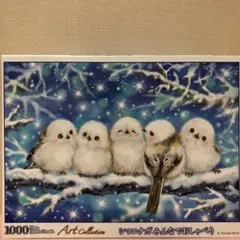 ビバリー シマエナガ みんなでおしゃべり 1000ピース