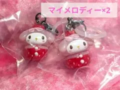 サンリオキャラクターズ　いちごめじるしアクセサリー マイメロディー　２個セット