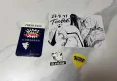 2026年最新】tooboe ステッカーの人気アイテム - メルカリ