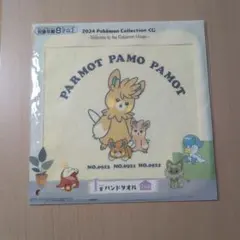 ポケモン一番くじ　ハンドタオル