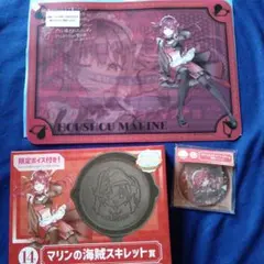 ローソン✕ホロライブ　ホロクッキング　宝鐘マリン３点セット