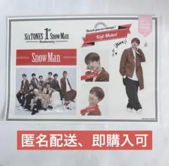 向井康二　ステッカー