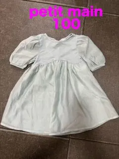 Item thumbnail for item 06e68e00-4d8e-4613-a549-905de353c009