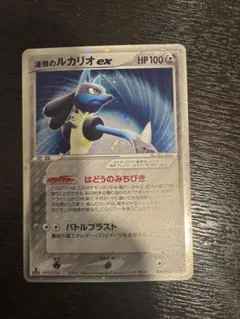 伝承のルカリオex ポケモンカード - メルカリ