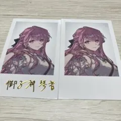 2026年最新】姫川琴音の人気アイテム - メルカリ