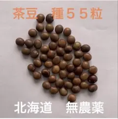 ツミ様 リクエスト 2点 まとめ商品