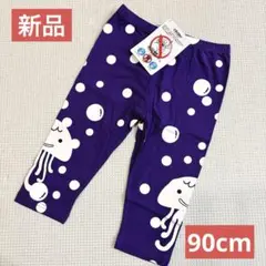 まりあ様 リクエスト 2点 まとめ商品