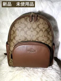 新品★コーチ リュック・バックパック シグネチャー　ブラウン
