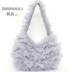 新品⭐️SMIRNASLI チュールショルダーバッグ グレー　フリルのサムネイル