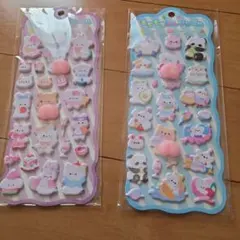 もちもち、おしりシール♪ 立体動物キャラクターシール 2シートセット