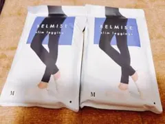 BELMISE スリムレギンス Mサイズ 2枚セット
