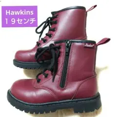Hawkins ブーツ　 バーガンディ ジッパーブーツ　キッズ　１９センチのサムネイル