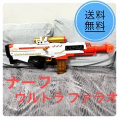 ナーフ ウルトラ ファラオ スナイパーライフル トイガン NERFのサムネイル