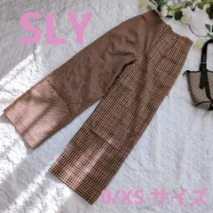 【SLY】 チェック柄 カジュアルパンツ 0/XSサイズ　ハイウエスト
