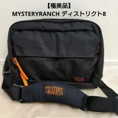 【極美品】MYSTERYRANCH ディストリクト8 ショルダーバッグのサムネイル