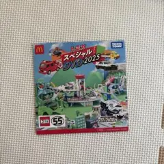 トミカスペシャルDVD2025
