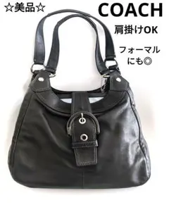 【美品】正規品 コーチ COACH オールレザー ハンドバッグ 黒 ブラック 鞄