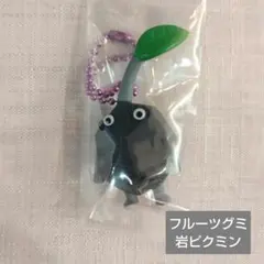 ピクミン マスコット&フルーツグミ2　岩ピクミンのサムネイル
