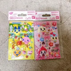 ☆新品未開封☆たまもりシール　3枚セット
