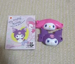 マイメロディ クロミ クリップ　2個セット　ひみつのおもちゃ