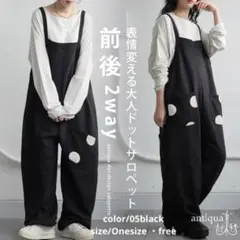 ꕤ︎︎気まぐれセール7490→ꕤ︎︎さらにフォロ割しますコメントしてネꕤ︎︎·͜·