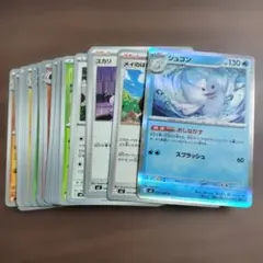 ポケモンカード ムニキスゼロ 50枚セット