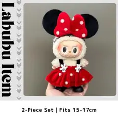 【ラブブ❤️】17cm ぬい服 衣装 LABUBU 着せ替え 服 着せ替え服