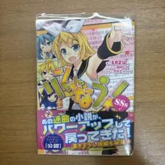 2026年最新】リンちゃんなうの人気アイテム - メルカリ
