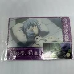 エヴァンゲリオン 綾波レイ 限定ウエハースカード 8