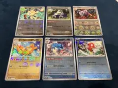 ポケモンカード 151 モンボミラー カイリュー　コイキング ギャラドスなどのサムネイル