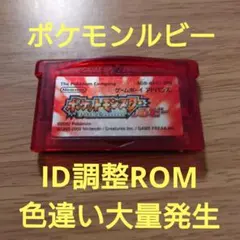 Item thumbnail for item 53e8d0ce-999a-484e-a9be-08354085ec52