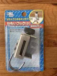 Item thumbnail for item fa3dd4be-0e77-4dfd-a630-b8927b440f67