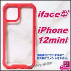 iface型 iPhone ケース iPhone12 mini レッド お洒落