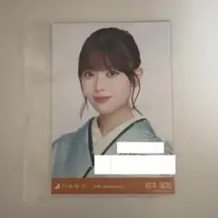 Item thumbnail for item 475837eb-446d-49b9-8225-764c543ca392