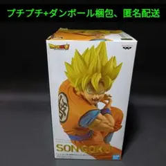 未開封 ドラゴンボール 地球育ちのサイヤ人 超サイヤ人孫悟空 フィギュア